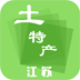 �������ز�����ƽ̨app