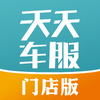���쳵���ŵ��ios