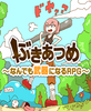�����ռ�һ�нԿɵ�����RPG