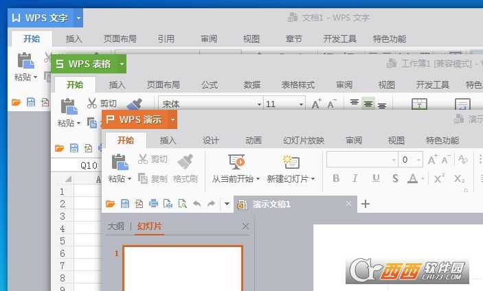 Как создать диаграмму в wps office