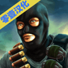 ��ǰ����Forward Assault