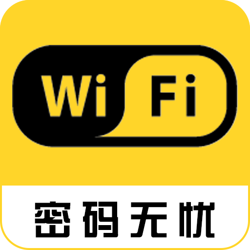 WiFiv1.3.0 ׿ˬ