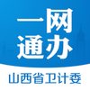 ɽ��ʡһ��ͨ��ٷ�app(�������)