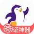 �ٳ�������V6.7.5
