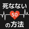 50�ֲ�������
