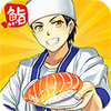Sushi Diner