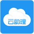 ����Ӫ��Ա�칫����(������)v2.5.1.1810171924