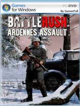 ս̰ͻ(BattleRush: Ardennes Assault)
