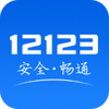 ��������12123ͼ��