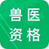 ��ҽ�ʸ����v5.6��׿��