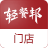 ��Ͱ������ŵ�ϵͳ