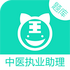 ��ҽִҵ�����������appv3.4.1