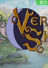 ������Verdant Skies