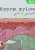 �װ����뽫������Bury me my Love
