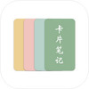 Card.Note(���տ�Ƭ�ʼ�)