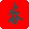 2019�괺����ȫ