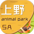 �Ϻ�Ұ������԰�ֻ���appV1.4.2��׿��