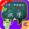 һ�꼶����ʶ����