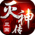 �������񴫼��ٰ�v1.0.0��׿��