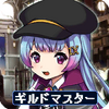 �����繫���ʦ(����ɥޥ����`)