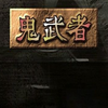 ������HD����Boss�浵
