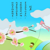 ѧǰ�ر���ʫ��app
