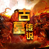 ��Ĺ��˵RPG