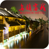 �����ջapp