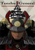 ���ؽ���(Tenshu General)