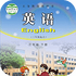 �α�ͨСѧӢ������v2.4.0 2026�ٷ����İ�