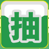 ���ܳ齱����