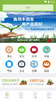 ʱ���߹��ɹ�app