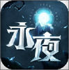 ��ҹ��������