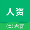 ������Դ����ʦapp