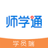 ʦѧͨѧԱ��iosv1.3.35 2026�ٷ����İ�