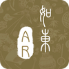 �綫����AR