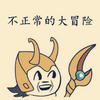 ħ�޵�ͼ:�������Ĵ�ð��