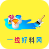 һ�ߺ������ٷ��ֻ���