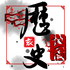 ��ʷ��ͼapp��׿��v3.6.7
