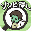 Ѱ�ҽ�ʬ��Ϸ