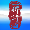 һ��ʫ��app
