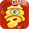 �λùһ�GM��
