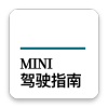 MINI��ʻָ��