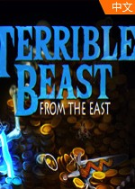 µĶҰTerrible Beast from the East