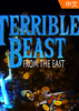 ���µĶ���Ұ��Terrible Beast from the East