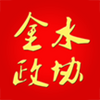 ��ˮ��Э��ְ