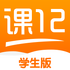 ��12��ʦ��ѧ����v2.1.0