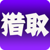 ��ȡ���ֻ���