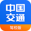 �й���ͨ��������app