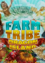 ũ:(Farm Tribe - Dragon Island)ⰲװӲ̰